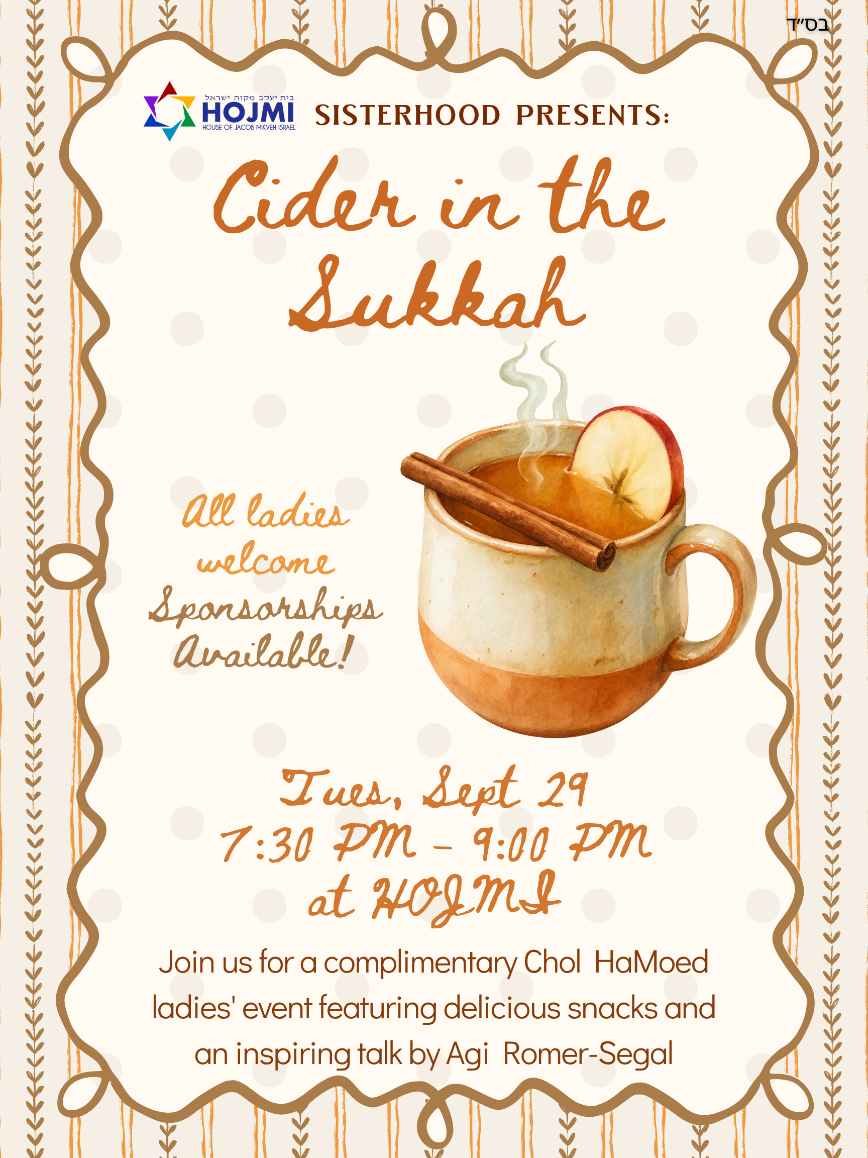 Cider in the Sukkah - Sukkot Sisterhood Event, Sept 29