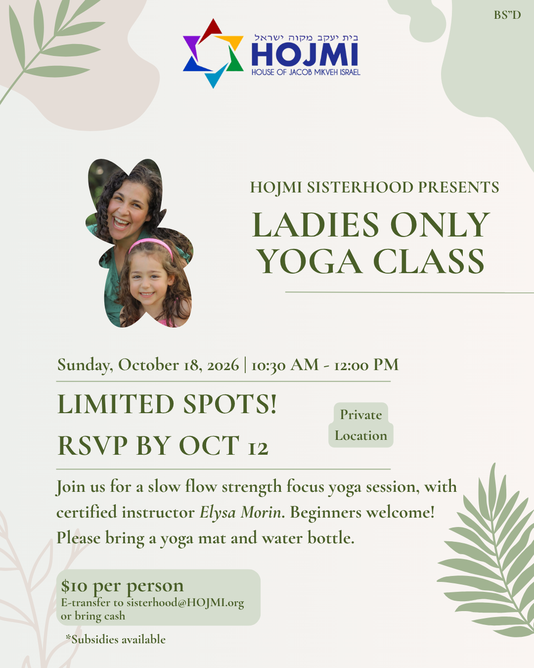 Cider in the Sukkah - Sukkot Sisterhood Event, Sept 29